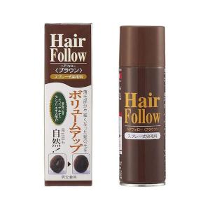 アイメディア ヘアフォロー 150g ブラウン｜n-tools