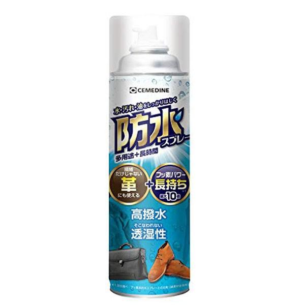 防水スプレー 多用途 長時間 420mL HC-010 セメダイン