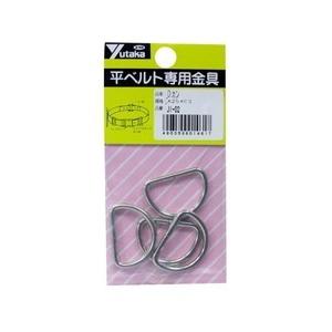 (欠品)平ベルト金具Dカン JI-02(4ケイリ...の商品画像