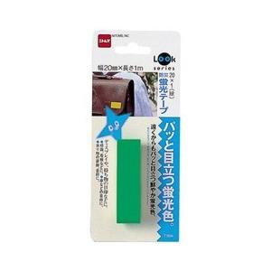 防災蛍光テープ T-0634 20X1 緑 NITTO｜n-tools