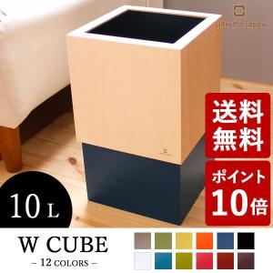 W CUBE ダストボックス 10L 紺 YK06-012 ヤマト工芸 yamato japan ダブルキューブ Wキューブ ネイビー))｜n-tools