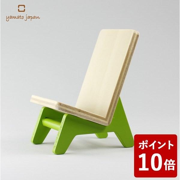 ヤマト工芸 chair holder 携帯ホルダー ライトグリーン YK11-106 yamato ...