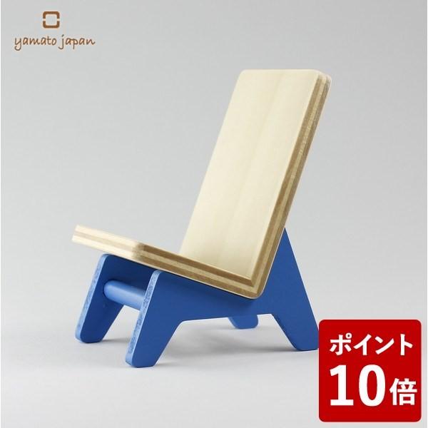 ヤマト工芸 chair holder 携帯ホルダー ライトブルー YK11-106 yamato j...