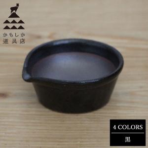 (在庫限り)かもしか道具店 スパイスすりバチ 黒 山口陶器))