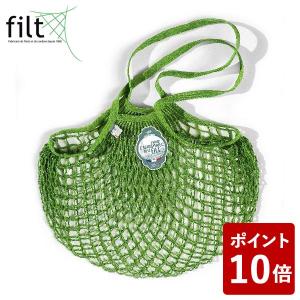 Filt (フィルト) ネットバッグ ロング グリーン 220VERTLAITUE01｜n-tools