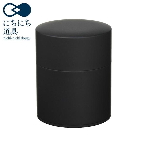(在庫限り)にちにち道具 茶筒 塗り缶 平型 200g マットブラック 江東堂高橋製作所))