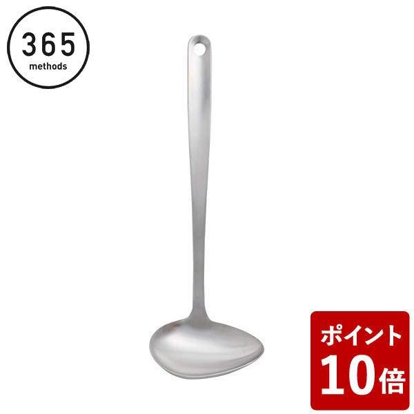 (在庫限り)365methods ソースレードル カムフォード CODE：299017、365メソッ...