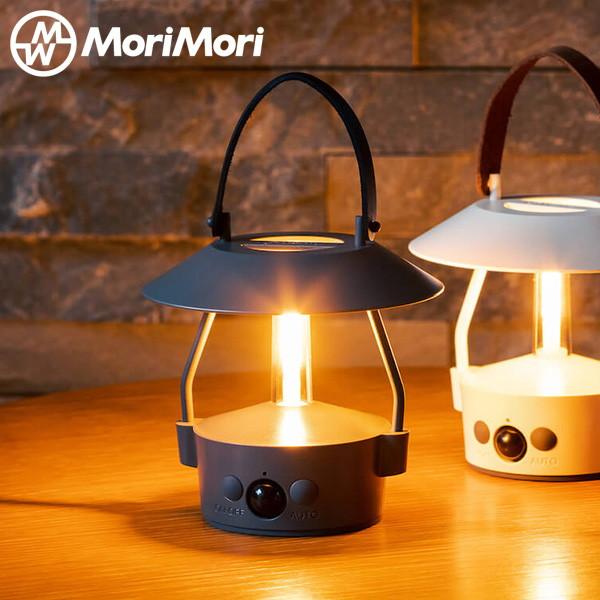 MoriMori LED Lantern MINIMO ダークグレイ色 モリモリ LED ランタンミ...