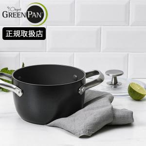 GREENPAN マルチフードクッカー マルチフードクッカー 16.5cm ブラック IH対応 CC005907-004 グリーンパン))｜n-tools