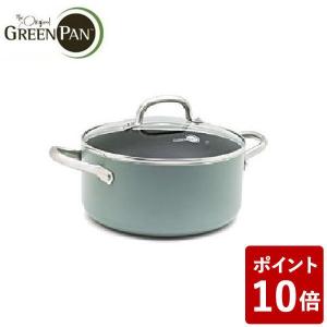 グリーンパン メイフラワー キャセロール 20cm 蓋付き IH対応 CC002177-001 GREENPAN))｜n-tools