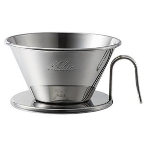 カリタ TSUBAME（燕製） ドリッパー ステンレス WDS-185 Kalita｜n-tools