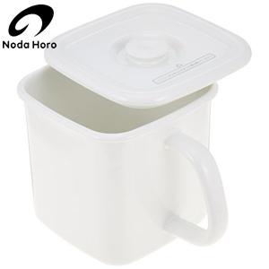 野田琺瑯（noda horo） 持ち手ストッカー 琺瑯蓋付 角型L MSH-12K