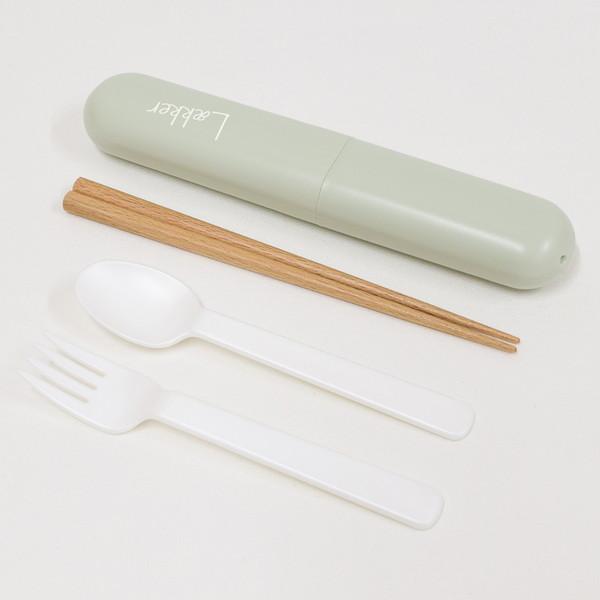 (在庫限り)Lakker トリオセット アクアグリーン お箸 スプーン フォーク ケース 73448...
