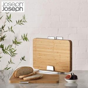 ジョセフジョセフ JosephJoseph インデックス付まな板バンブー