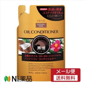 【メール便送料無料】ディブ 3種のオイル コンディショナー400ml ＜ヘアケア　馬油・椿油・ココナッツオイル＞