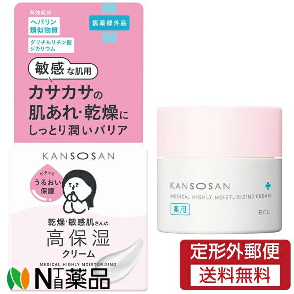 【定形外郵便】スタイリングライフ・ホールディングスBCLカンパニー 乾燥さん 薬用高保湿クリーム (...