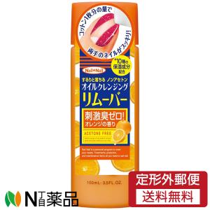 ☆クレンジングジェル ルチェルナ 500ml 業務用 ルベルソー