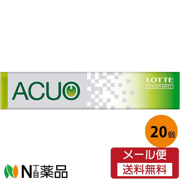 【メール便送料無料】ロッテ ＡＣＵＯ＜グリーンミント＞   14粒×20個