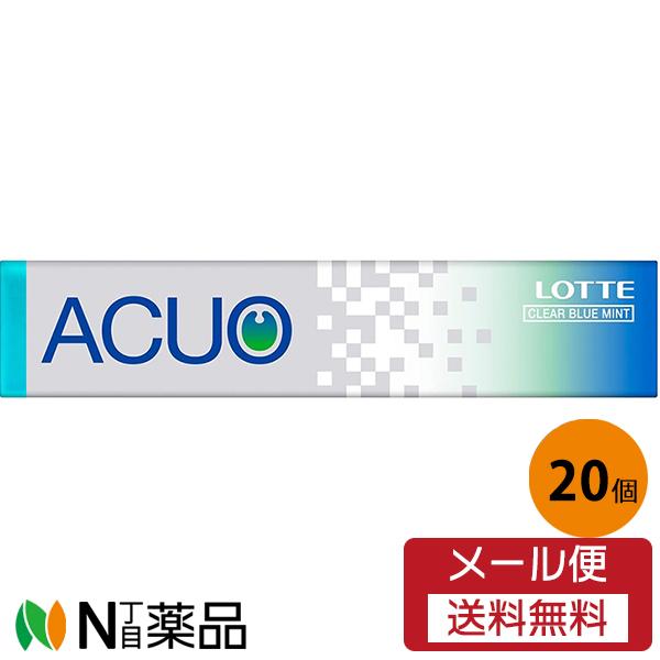 【メール便送料無料】ロッテ ＡＣＵＯ＜クリアブルーミント＞   14粒×20個