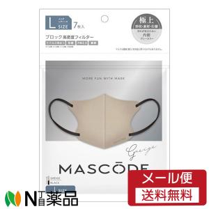 リブふわバイカラー立体マスク3D 15枚 シルクグレージュ