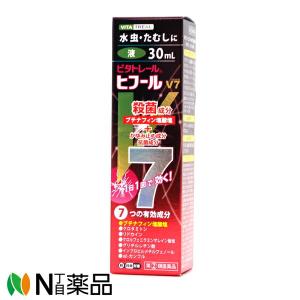 ヒフールＶ７水虫液の商品画像