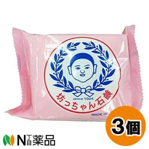 畑惣商店 坊っちゃん石鹸 釜出し一番 (175g) 3個セット ＜皮膚の弱い方や過敏な方も安心＞【小型】｜n-yakuhin