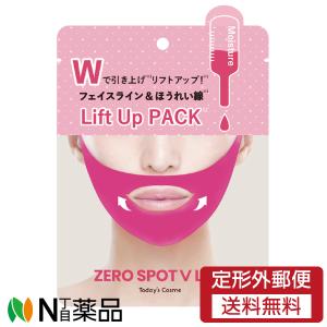 KogaO+ V-UPPER 小顔プラス コガオ コガオプラス 1枚 フェイスマスク