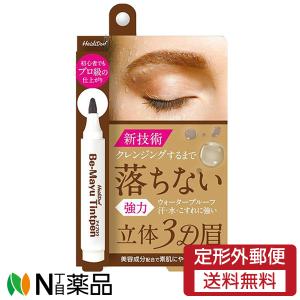 MAQuillAGE（マキアージュ） 資生堂 アイブローカラーワックス 77