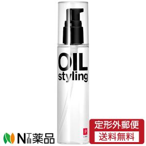 LIPPS(リップス) ベース スタイリング ヘアオイル100mL グリーン LIPPS(リップス) ベース スタイリング ヘアオイル100mL グリーン