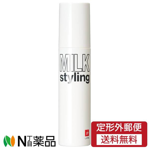 【定形外郵便】LIPPS(リップス) ベーススタイリング ヘアミルク (95g) ＜ヘアミルク　ダメ...