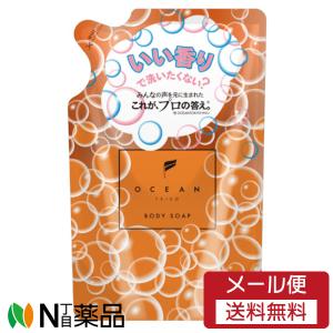 オーシャントリコ ボディソープ 好きになっちゃう香り 詰め替え 400ml