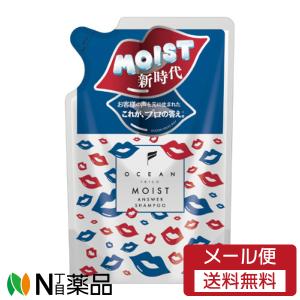 アクアノア オーシャントリコ モイストアンサーシャンプー 詰替 350ml