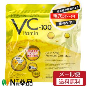 アドバンスビューティー MDSKIN LABO VC-100プレミアムケアマスク 30枚