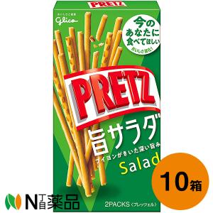 【送料無料】53G グリコ トマトプリッツ 10個入り×12パック計120箱 送料無料】53G グリコ トマトプリッツ 10個入り×12パック計120箱 江崎