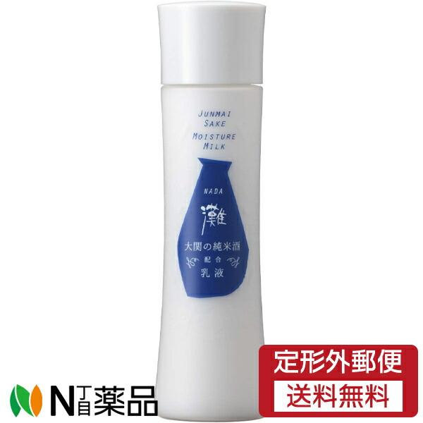 【定形外郵便】大関酒造 蔵元発 灘 乳液 (120ml) ＜乳液　スキンケア　純米酒配合＞