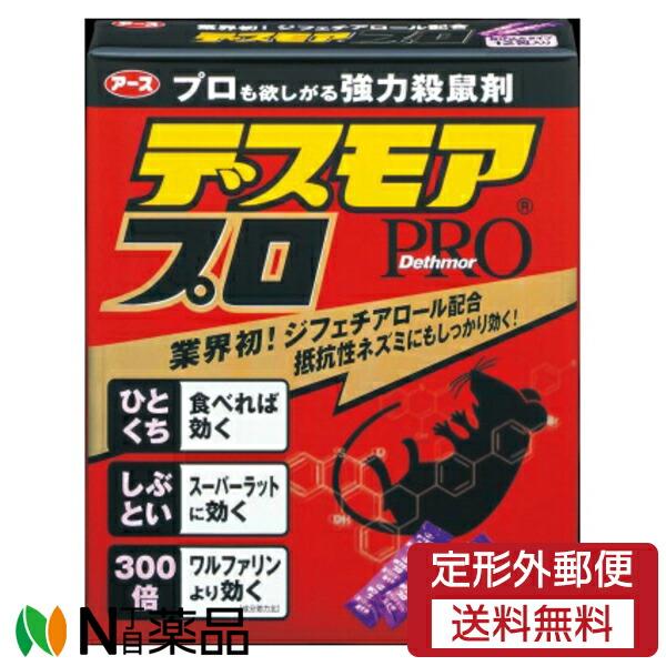 【定形外郵便】アース製薬 デスモアプロ 投げ込みタイプ (5g×12包入) ＜殺鼠剤　ねずみ駆除　投...