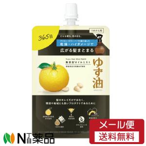 イオニコ プレミアム ボンドメンテトリートメント つめかえ ( 400ml