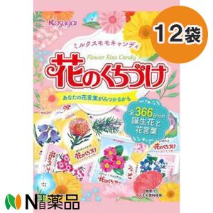 【送料無料】春日井製菓  N花のくちづけ (135g) 12袋セット