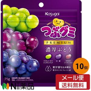 【メール便送料無料】春日井製菓 つぶグミPREM...の商品画像