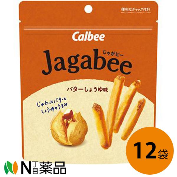 カルビー ジャガビー バターしょうゆ味 スタンドパウチ 38g×12個セット＜素材そのまま　皮つきじ...