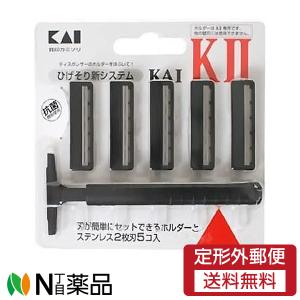 貝印 カミソリ KAI-K2 1セット : くすりのレデイハートショップ - 通販