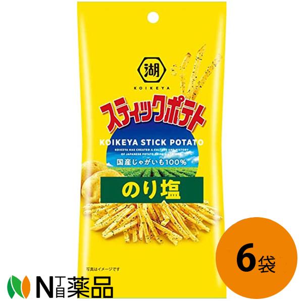 湖池屋 コイケヤスリムバッグ スティックポテト のり塩 37g×6袋セット＜日本産じゃがいも100％...
