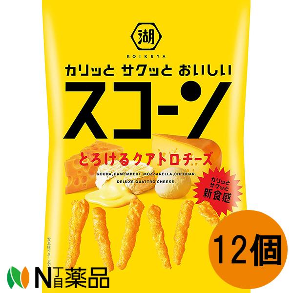 湖池屋　コイケヤ　スコーン　とろけるクワトロチーズ(78g×12個)＜コーンスナック　カリッとサクッ...