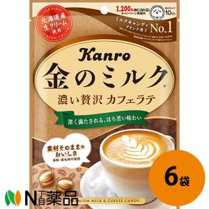 Kanro（カンロ） 金のミルクキャンディ 濃い贅沢 80g×6個セット＜飴