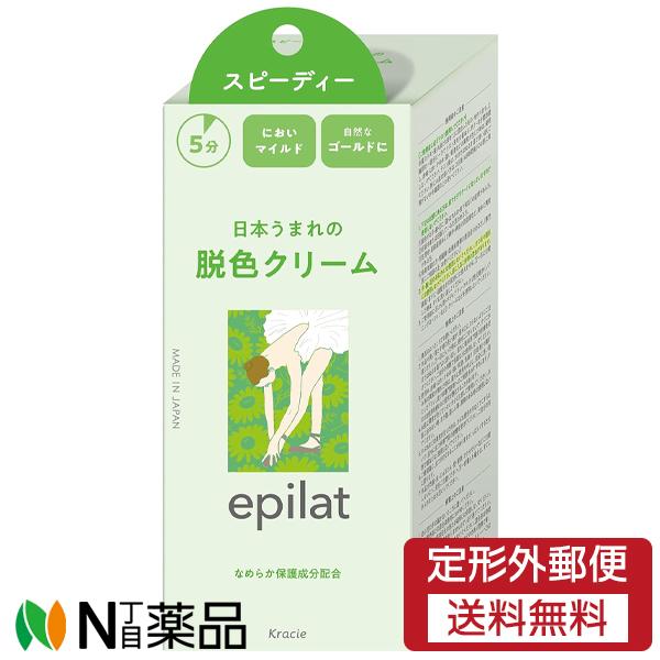 【ゆうパケット】クラシエホームプロダクツ エピラット脱色クリーム スピーディー (40g+80g) ...
