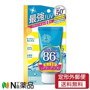 ビューア 日焼け止め ローション 70g SPF50+ PA++++ UVカット 顔