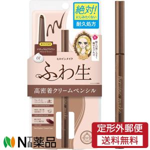 【定形外郵便】伊勢半 ヒロインメイク ソフトディ...の商品画像