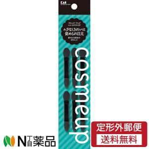 並行輸入品】使い捨て アイシャドウチップ 50本 アイシャドウブラシ