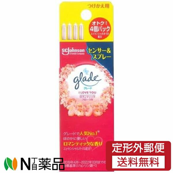 【定形外郵便】ジョンソン グレード 消臭センサー＆スプレー ロマンティックフローラルの香り 付け替え...
