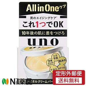 ウーノ　バイタルクリームパーフェクション　90g 10個セット ウーノ バイタルクリームパーフェクション ( 90g )/ ウーノ(uno